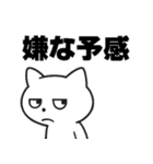 お疲れマイナスねこ（個別スタンプ：27）