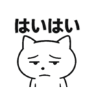 お疲れマイナスねこ（個別スタンプ：29）
