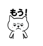 お疲れマイナスねこ（個別スタンプ：31）