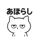 お疲れマイナスねこ（個別スタンプ：33）
