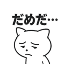 お疲れマイナスねこ（個別スタンプ：34）