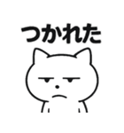 お疲れマイナスねこ（個別スタンプ：35）