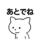 お疲れマイナスねこ（個別スタンプ：36）
