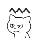 お疲れマイナスねこ（個別スタンプ：38）