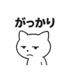 お疲れマイナスねこ（個別スタンプ：40）