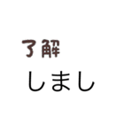 つつかう（個別スタンプ：2）