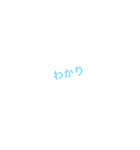 つつかう（個別スタンプ：3）