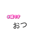 つつかう（個別スタンプ：4）