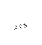 つつかう（個別スタンプ：8）