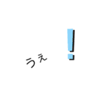 つつかう（個別スタンプ：10）