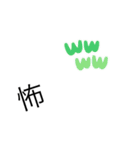 つつかう（個別スタンプ：12）