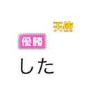 つつかう（個別スタンプ：13）