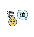 つつかう（個別スタンプ：14）