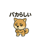 お疲れ豆しば 頑張って！BIGスタンプ（個別スタンプ：1）
