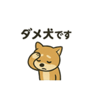 お疲れ豆しば 頑張って！BIGスタンプ（個別スタンプ：2）