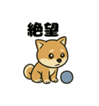 お疲れ豆しば 頑張って！BIGスタンプ（個別スタンプ：4）