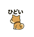 お疲れ豆しば 頑張って！BIGスタンプ（個別スタンプ：7）
