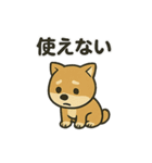 お疲れ豆しば 頑張って！BIGスタンプ（個別スタンプ：16）
