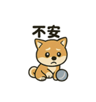 お疲れ豆しば 頑張って！BIGスタンプ（個別スタンプ：22）