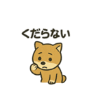 お疲れ豆しば 頑張って！BIGスタンプ（個別スタンプ：25）