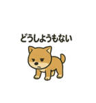 お疲れ豆しば 頑張って！BIGスタンプ（個別スタンプ：28）