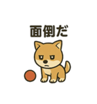 お疲れ豆しば 頑張って！BIGスタンプ（個別スタンプ：29）