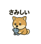 お疲れ豆しば 頑張って！BIGスタンプ（個別スタンプ：30）