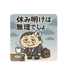 クタリーマン〜月曜クマ背負いの出勤〜（個別スタンプ：1）