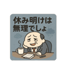 クタリーマン〜月曜クマ背負いの出勤〜（個別スタンプ：2）