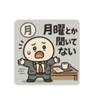 クタリーマン〜月曜クマ背負いの出勤〜（個別スタンプ：3）