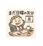クタリーマン〜月曜クマ背負いの出勤〜（個別スタンプ：4）