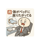クタリーマン〜月曜クマ背負いの出勤〜（個別スタンプ：5）