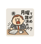 クタリーマン〜月曜クマ背負いの出勤〜（個別スタンプ：7）