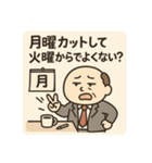 クタリーマン〜月曜クマ背負いの出勤〜（個別スタンプ：8）