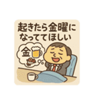 クタリーマン〜月曜クマ背負いの出勤〜（個別スタンプ：9）