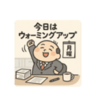 クタリーマン〜月曜クマ背負いの出勤〜（個別スタンプ：10）
