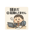 クタリーマン〜月曜クマ背負いの出勤〜（個別スタンプ：11）