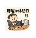 クタリーマン〜月曜クマ背負いの出勤〜（個別スタンプ：12）