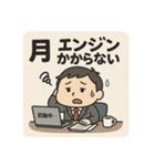 クタリーマン〜月曜クマ背負いの出勤〜（個別スタンプ：13）