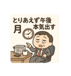 クタリーマン〜月曜クマ背負いの出勤〜（個別スタンプ：14）