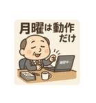 クタリーマン〜月曜クマ背負いの出勤〜（個別スタンプ：15）