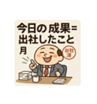クタリーマン〜月曜クマ背負いの出勤〜（個別スタンプ：16）