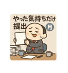 クタリーマン〜月曜クマ背負いの出勤〜（個別スタンプ：17）
