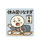 クタリーマン〜月曜クマ背負いの出勤〜（個別スタンプ：20）