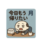 クタリーマン〜月曜クマ背負いの出勤〜（個別スタンプ：21）