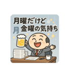 クタリーマン〜月曜クマ背負いの出勤〜（個別スタンプ：22）