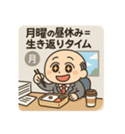クタリーマン〜月曜クマ背負いの出勤〜（個別スタンプ：25）