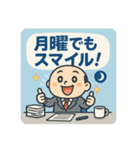 クタリーマン〜月曜クマ背負いの出勤〜（個別スタンプ：26）