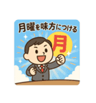 クタリーマン〜月曜クマ背負いの出勤〜（個別スタンプ：27）