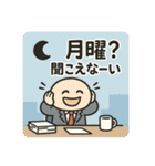 クタリーマン〜月曜クマ背負いの出勤〜（個別スタンプ：28）